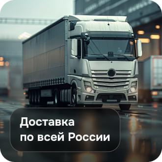 Баннер