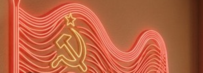 СССР