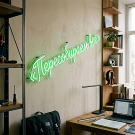 Пересобираем всё