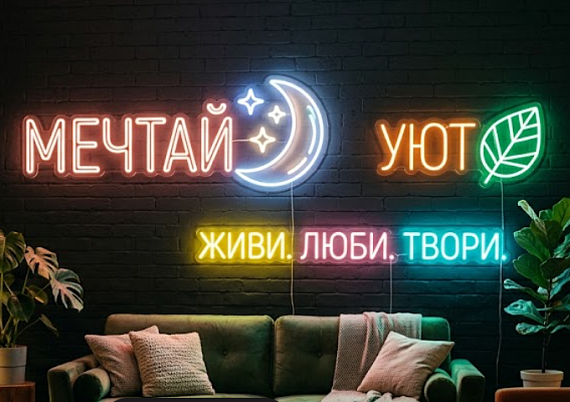 Визуализация вывески в вашем интерьере