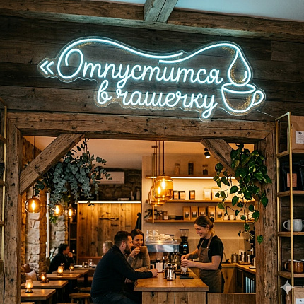 Отпустится в чашечку0