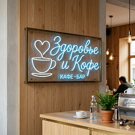 Здоровье и кофе