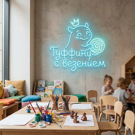 Гуффини с везением0